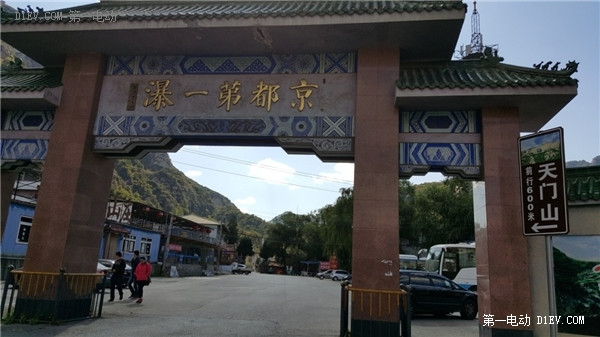 第一電動網(wǎng)新聞圖片
