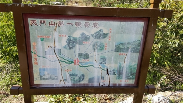 第一電動網(wǎng)新聞圖片