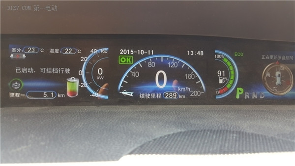 第一電動網(wǎng)新聞圖片