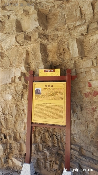 第一電動網(wǎng)新聞圖片