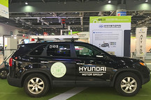 2016第二十九届世界电动车大会参展邀请函