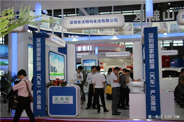 新能源點亮高交會 沃特瑪電池展現(xiàn)深圳“芯”能量