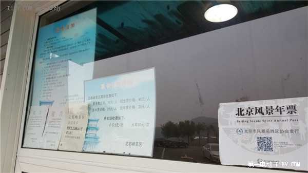 初雪的日子，開(kāi)比亞迪e6電動(dòng)車檢測(cè)一下低溫續(xù)航