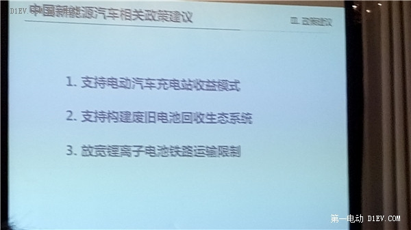 從中韓產(chǎn)業(yè)發(fā)展高端論壇窺探三星在華的新能源戰(zhàn)略野心
