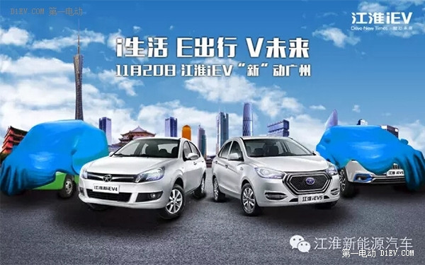 第一電動網(wǎng)新聞圖片