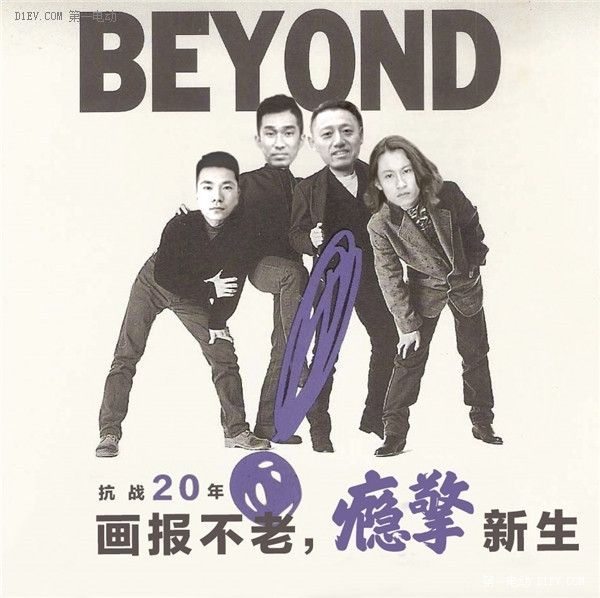 抗戰(zhàn)二十年:畫報(bào)不老 癮擎新生!