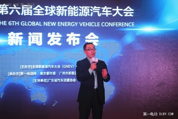 GNEV大會主席、第一電動網(wǎng)CEO龐義成