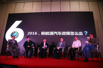 GNEV6發(fā)布會 | 車企探討新能源汽車政策 應消除地方保護