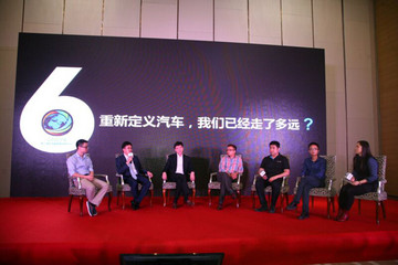 GNEV6發(fā)布會(huì) | 六大企業(yè)大佬共話重新定義汽車：創(chuàng)新和顛覆是根本