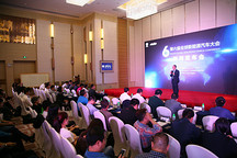 第六届全球新能源汽车大会落户广州 新旧造车势力宣言重新定义汽车