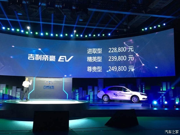 汽車之家