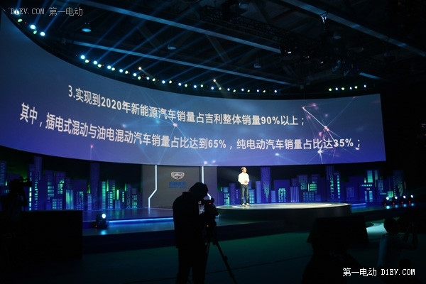 吉利大目標：2020新能源車占比九成，轉型為新能源車企