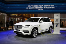 2015廣州車展 | 沃爾沃豪華插電式SUV XC90 T8上市 售109.8萬起