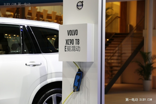 2015廣州車展 | 沃爾沃豪華插電式SUV XC90 T8上市 售109.8萬起