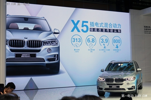 2015廣州車展 | 寶馬X5插電混動版上市 售價92.8萬元