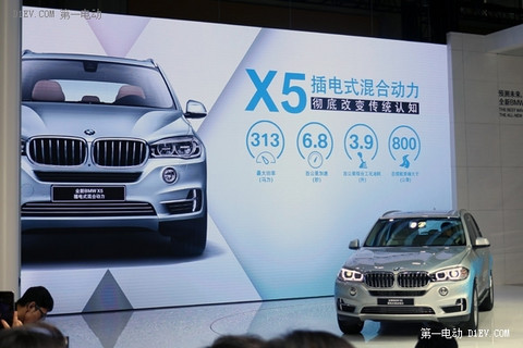 2015广州车展 | 宝马X5插电混动版上市 售价92.8万元