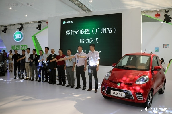 2015廣州車展 | 知豆D2廣州上市 經銷商看漲銷量