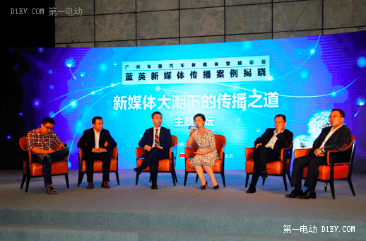 “藍英”為新媒體營銷領(lǐng)潮者點贊 2015年度新媒體傳播案例廣州車展前揭曉