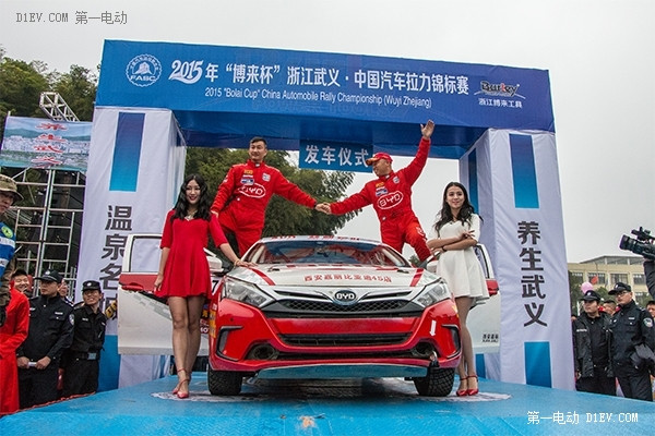 比亞迪秦挑戰(zhàn)泥濘短道賽 2015年CRC武義站第一日