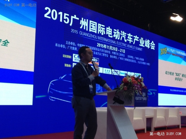 沃特瑪首推動力電池“S2C”安全模式