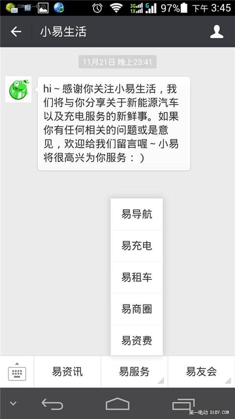 想体验电动汽车？这里有北京最详细的分时租赁操作指南