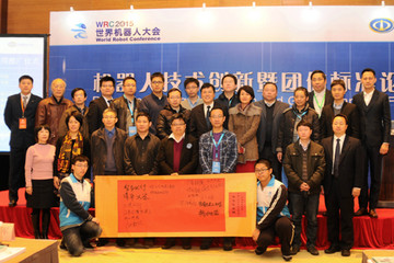 走稳互联网造车第一步 智车优行参与轮式机器人标准制定