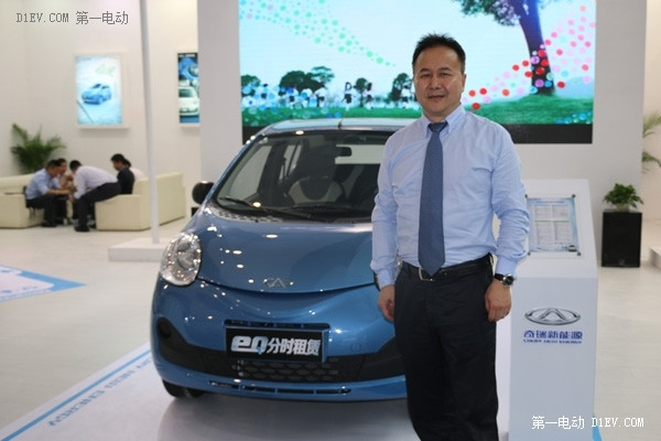 专访孙卫健：明年奇瑞新能源汽车销量将达5万辆