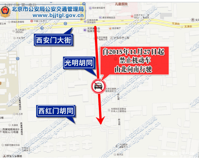 下周開始你的車再也開不進北京二環(huán)啦！