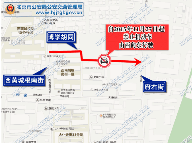 下周開始你的車再也開不進北京二環(huán)啦！