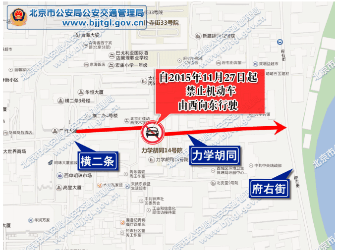 下周開始你的車再也開不進北京二環(huán)啦！