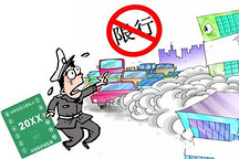下周开始你的车再也开不进北京二环啦！