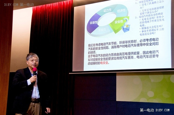 新能源动力电池技术发展研讨会在上海成功召开