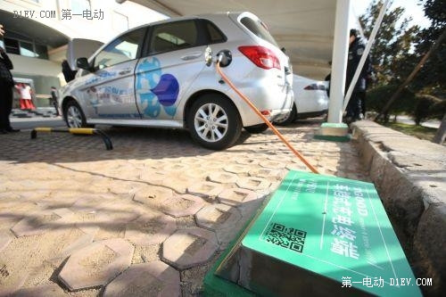 前三季度西安新增672輛新能源車 發(fā)放補貼2900萬