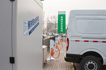 北汽特来电再建充电站 四季青权金城站启用