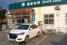 從夏天到冬天，江淮iEV5車主告訴你最真實(shí)的續(xù)航和充電