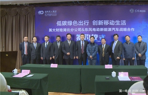 构建新能源汽车生态圈，东风电动商业创新再传佳音