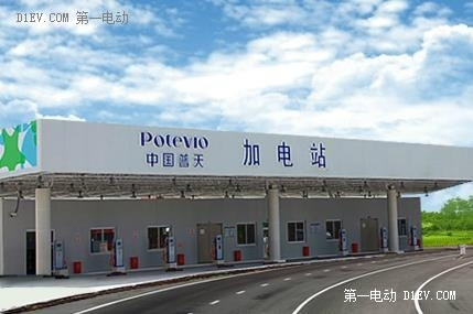 【2015綠色汽車評(píng)選】充電服務(wù)商-星星充電