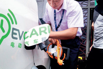 电动汽车租赁的上海模式：先抢市场，不谈盈利