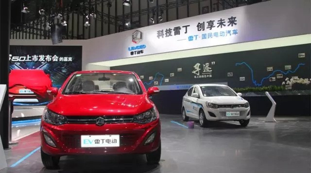 雷丁V60電動(dòng)汽車