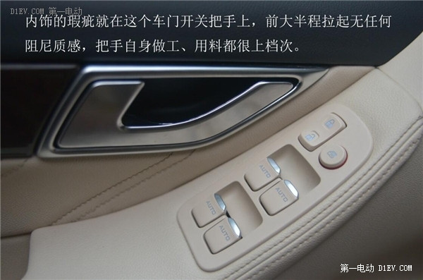 在數(shù)九寒天的北京，騰勢電動車的續(xù)航里程也許更厚道
