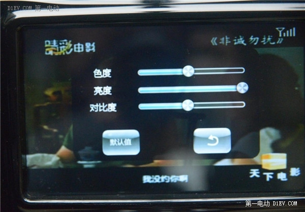 在數(shù)九寒天的北京，騰勢電動車的續(xù)航里程也許更厚道