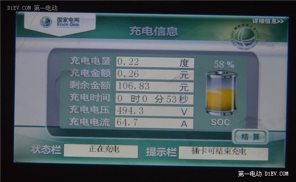 在數(shù)九寒天的北京，騰勢電動車的續(xù)航里程也許更厚道