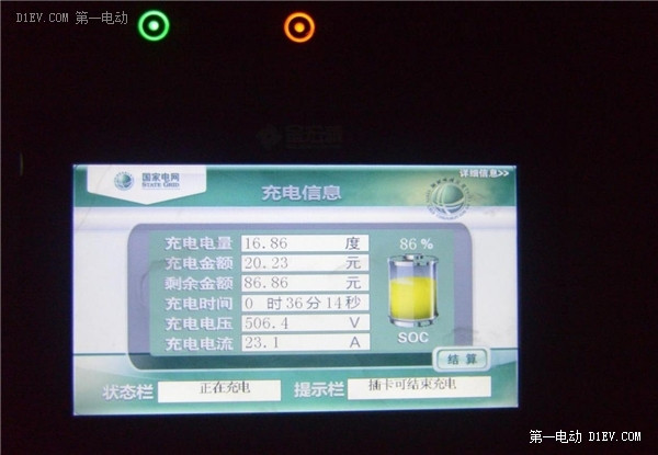 在數(shù)九寒天的北京，騰勢電動車的續(xù)航里程也許更厚道
