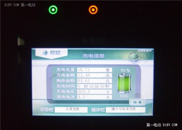 在數(shù)九寒天的北京，騰勢電動車的續(xù)航里程也許更厚道
