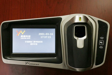 比指纹更安全？体验指静脉生物识别技术