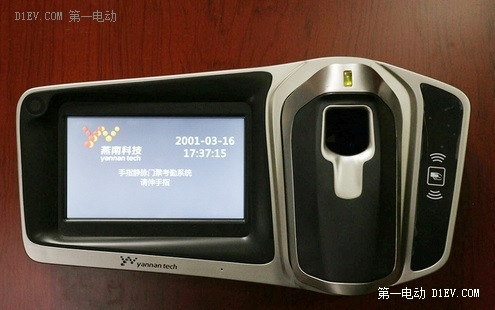 第一電動網(wǎng)新聞圖片