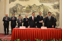 北汽布局微型电动车 与宝雅合作年产40万辆电动车项目