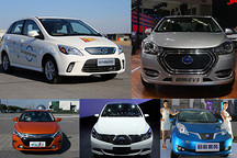19款電動乘用車入圍2015年中國綠色汽車評選，來投票啦