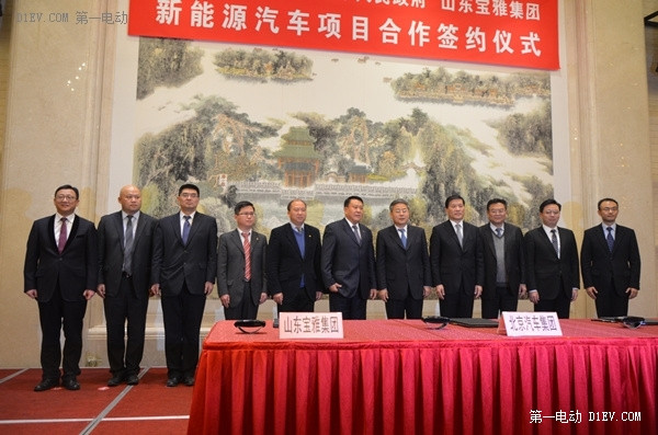 第一電動網(wǎng)新聞圖片