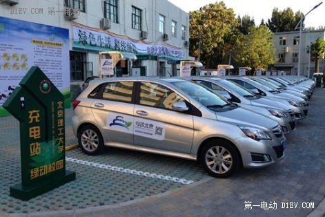 北京累计推广纯电动车2.89万辆 明年6000辆电动车分时租赁 